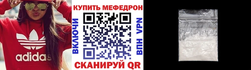 Купить наркоту Горбатов ГАШ  Канабис  A-PVP  Мефедрон 