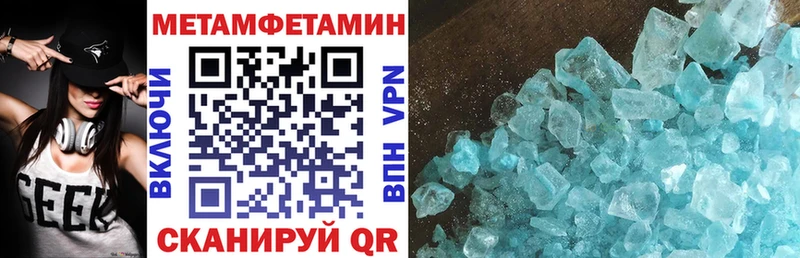 shop как зайти  Горбатов  АМФЕТАМИН VHQ 