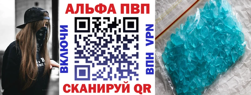 магазин  наркотиков  Горбатов  Alfa_PVP СК КРИС 