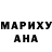 Метадон белоснежный Emily Adcock