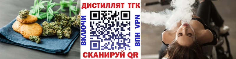 Canna-Cookies конопля  кракен ССЫЛКА  Горбатов 