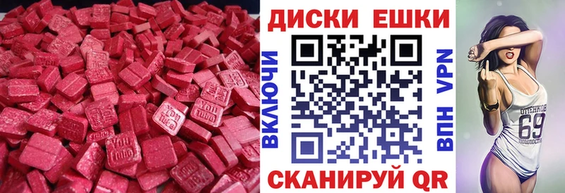 наркотики Горбатов Экстази Punisher