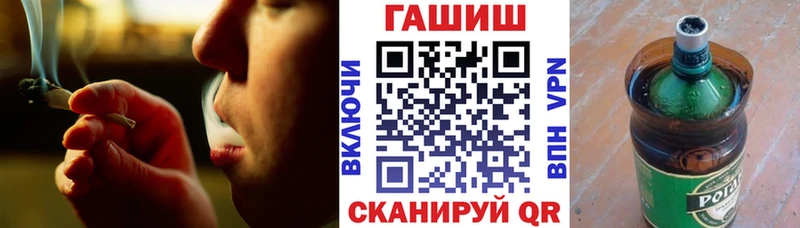 ГАШ хэш  кракен зеркало  Горбатов 
