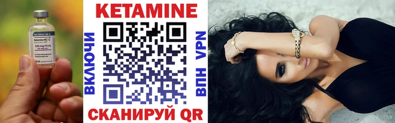 КЕТАМИН ketamine  Горбатов 