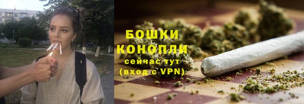 герыч Володарск