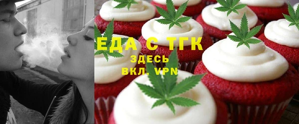 герыч Володарск