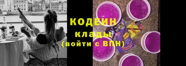 мефедрон мука Волосово