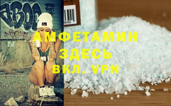 мефедрон мука Волосово