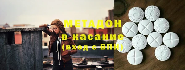 бошки Болохово