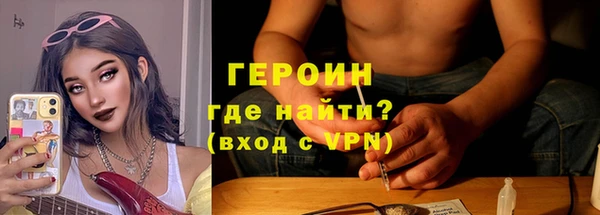 герыч Володарск