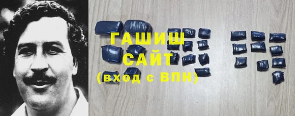 бошки Болохово