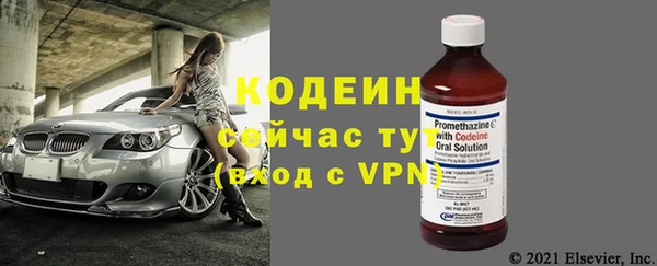 мефедрон мука Волосово