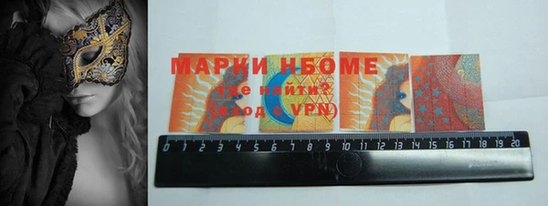 мефедрон мука Волосово