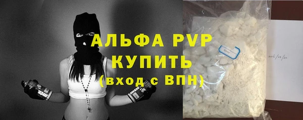 герыч Володарск
