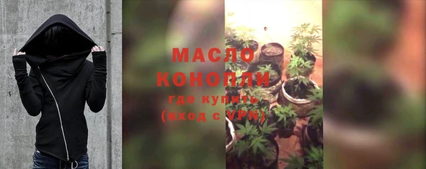 МДМА Болхов