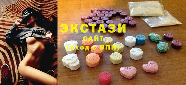 мефедрон мука Волосово