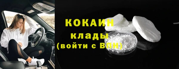 мефедрон мука Волосово