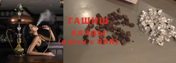 герыч Володарск