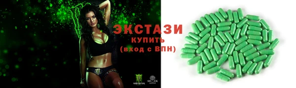 ПСИЛОЦИБИНОВЫЕ ГРИБЫ Болотное