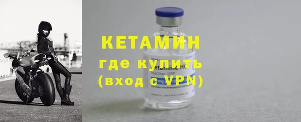 герыч Володарск