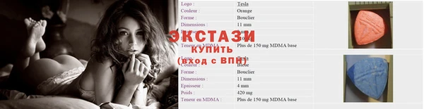 мефедрон мука Волосово