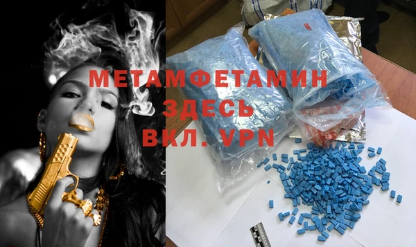 бошки Болохово