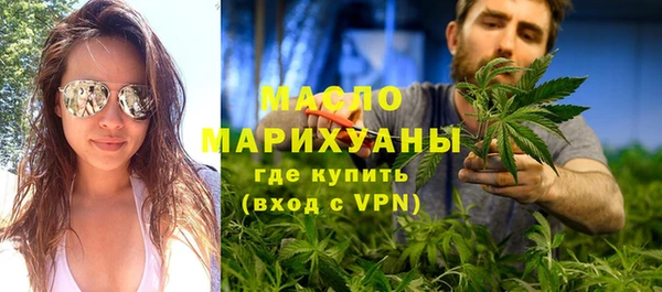 МДМА Болхов
