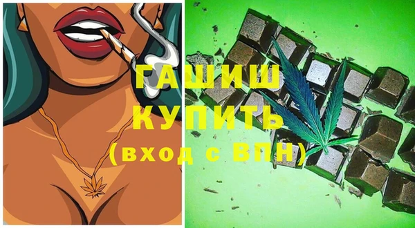 МДМА Болхов
