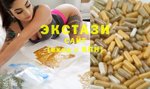бошки Болохово