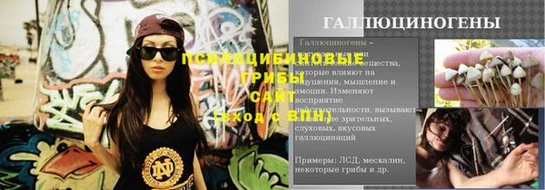 герыч Володарск