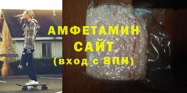 герыч Володарск