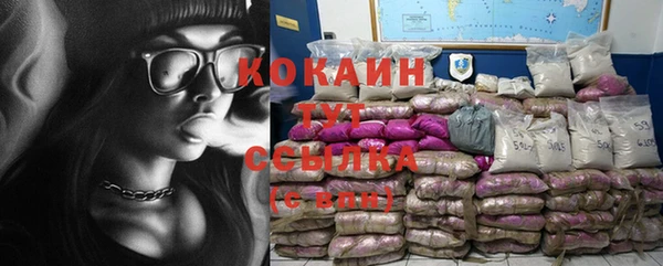 МДМА Болхов