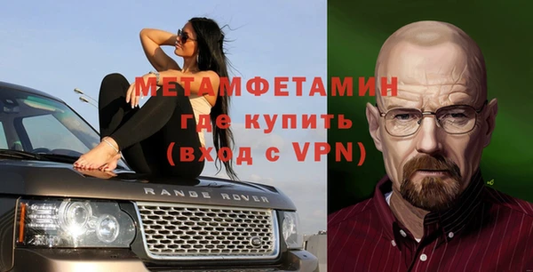 бошки Болохово