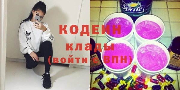 мефедрон мука Волосово