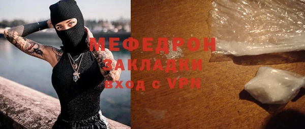ПСИЛОЦИБИНОВЫЕ ГРИБЫ Болотное