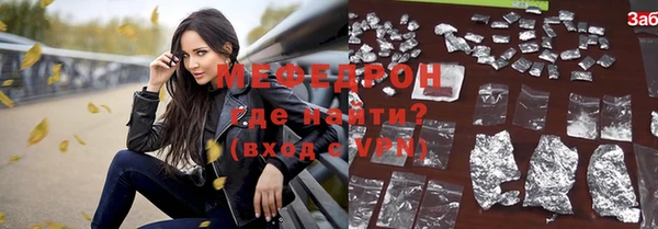 герыч Володарск