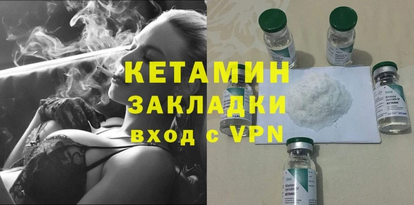 герыч Володарск