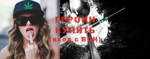 МДМА Болхов