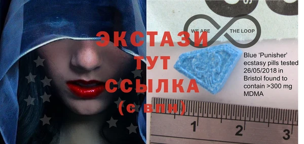 мефедрон мука Волосово