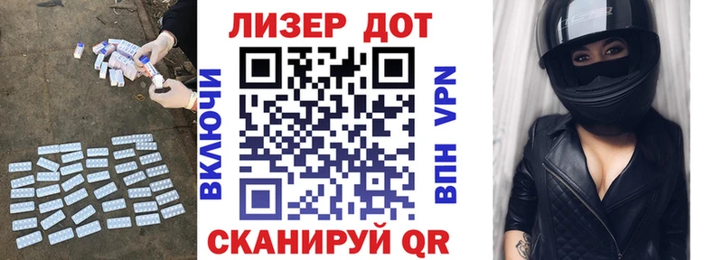 Лсд 25 экстази кислота  kraken как зайти  Горбатов  наркота 