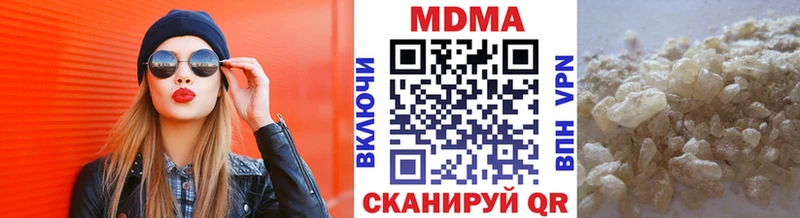 цена наркотик  Горбатов  МДМА VHQ 