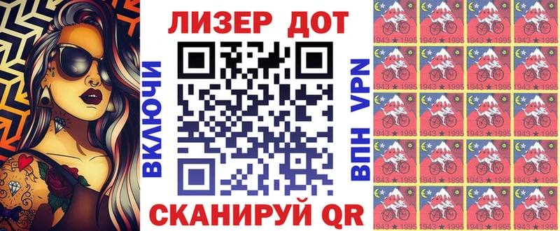 как найти закладки  Горбатов  Наркотические марки 1,5мг 