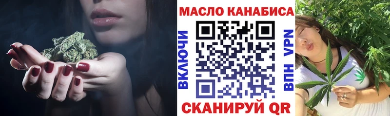 закладка  Горбатов  Дистиллят ТГК вейп 